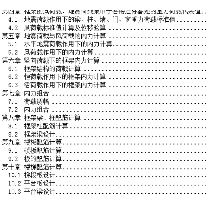 4976a1a41d1d4f20fc0f884ea4983da1